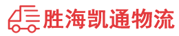 潮州到凯里市物流公司